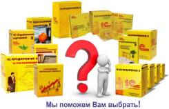 1С.