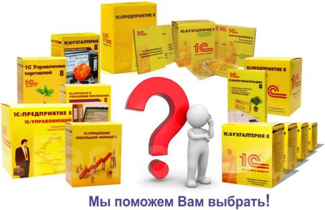 Разработки на 1с проекты