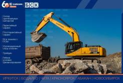 Liugong CLG 933E. Гусеничный экскаватор II с дополнительной гидро линией, 1,40 куб. м.