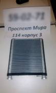 Замена радиатора печки на Mitsubishi в Омске