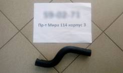 Патрубок радиатора. Nissan: Bluebird Sylphy, Primera, Pulsar, Almera, Sunny Двигатели: QG15DE, QG18DE, QG13DE, QG16DE, YD22DDT, QG18DD