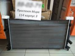 Радиатор охлаждения двигателя. Mazda Mazda3 Mazda Axela, BK3P, BK5P, BKEP Двигатели: L3VDT, L3VE, LFDE, LFVE, ZYVE