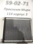Радиатор отопителя. Toyota: Premio, Allion, Wish, Vista Ardeo, Opa, Vista, Regius Ace, Corolla Axio, Avensis, Matrix, Corolla Verso, Hiace, Corolla Дв...