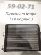 Радиатор отопителя. Nissan X-Trail, NT30, PNT30, T30 Двигатели: QR20DE, QR25DE, SR20VET, YD22ETI