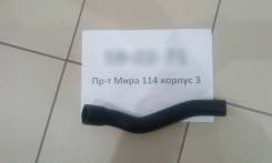 Патрубок радиатора. Mitsubishi Lancer, CS0, CS1A, CS3W, CY, CY1A, CY3A, CY4A, CY5A Двигатели: 4A91, 4A92, 4B10, 4B11, 4B11T, 4B12, 4G13, 4G18, 4G63