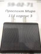 Радиатор отопителя. Nissan: Wingroad, Bluebird Sylphy, Serena, AD, Sunny, Almera