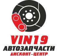 Доставка запчастей. Под заказ