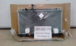 Радиатор охлаждения двигателя. Mazda Atenza, GG3P, GG3S, GGEP, GGES, GY3W, GYEW Mazda Mazda6, GG, GY