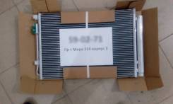 Радиатор кондиционера. Kia Rio Hyundai Solaris Hyundai Accent Hyundai i20