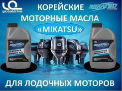 Масла.