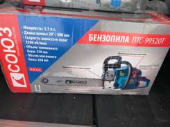Пилы цепные.