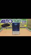 Шрус подвески. Nissan: Expert, Tino, R'nessa, Presage, Serena, Bassara, Avenir, Almera Двигатели: YD22DD, QG18DE, SR20DE, YD22DDTI, KA24DE, VQ30D...