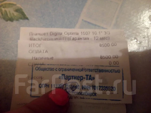 Digma Optima ����