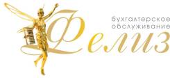 Бухгалтерское обслуживание
