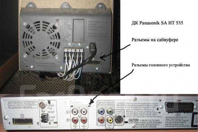 Panasonic sb wa535 схема