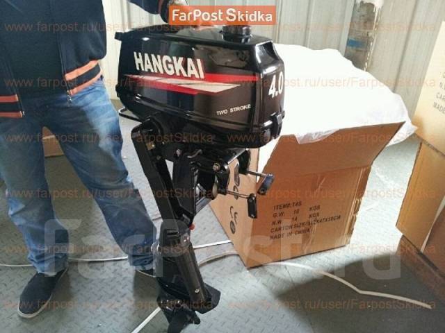 Лодочный мотор Hangkai (Ханкай). Мощность 4 лс. Новый. 23 г, 4,00 л.с ...