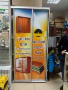 Шкафы и кабинки.