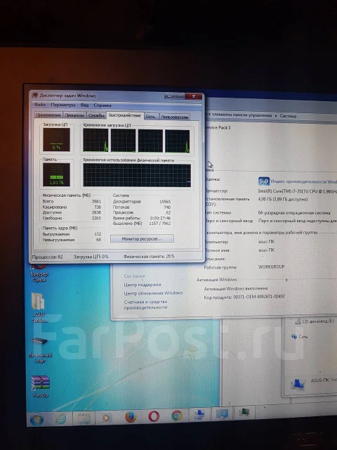 Asus ZenBook Prime UX31A. 13", ��� 4 ��, ���� 256���, WiFi: 1, Bluetooth: 1, ����������� �� 5��. ����
