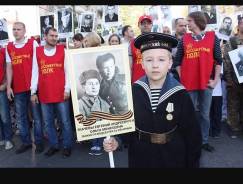 Штендер/транспарант на 9 мая/ бессмертный полк
