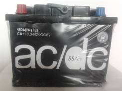 AC/DC. 55 А.ч.
