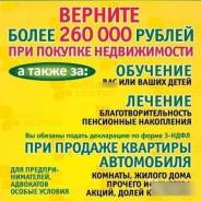 Декларации 3-НДФЛ, консультации по налогообложению, ведение учета