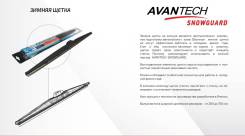 Щетка стеклоочистителя Mitsubishi TOPPO BJ S-20