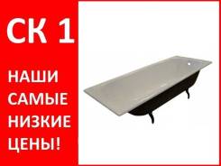 Ванны чугунные.