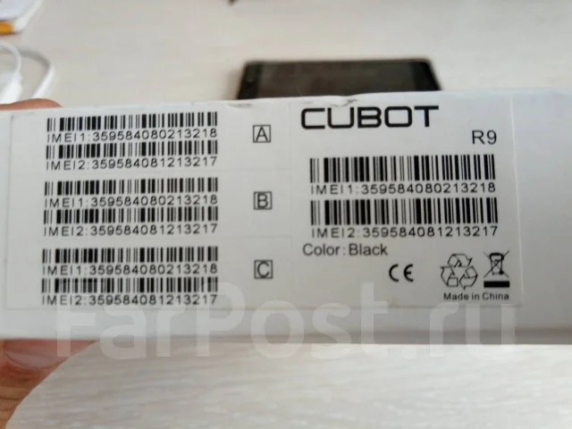 Cubot. ����� ����