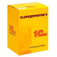 1С:Розница.