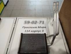 Радиатор отопителя. Subaru Impreza