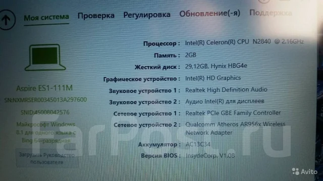 Acer Aspire E1. 11.6", 2,2����, ��� 2048 ��, ���� 32���, WiFi: 1, Bluetooth: 1, ����������� �� 2��. ����