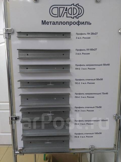 Профиль ГКЛ стоечный, для гипсокартона и фасада 60х27, 28х27, подвесы ...