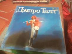 Винил талл