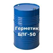 Герметик битумно-полимерный БПГ-50 (аэродромный, для дорожных швов, ведро 18 кг)