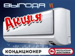 Кондиционеры настенные.
