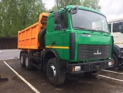 МАЗ 5516X5-480-050. МАЗ 5516Х5-480-050, 11 122 куб. см., 20 000 кг. Под заказ