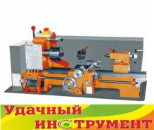 Станки токарные. Под заказ
