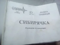 ���������. 2016 ���, ��������� ���������, ������ ����