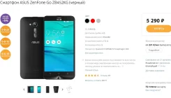 Asus ZenFone Go. �/� ����