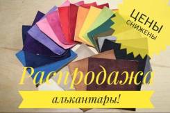 Наклейка.