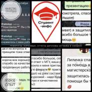 Дипломы, Курсовые, Отчеты, Рефераты (Отзывы, скидки, бонусы)