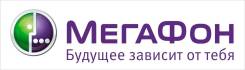 Специалист по продажам. Улица Советская 74