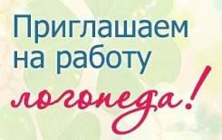 Дефектолог. ИП Жулькова С.А. Улица Борисенко 40 стр. 1