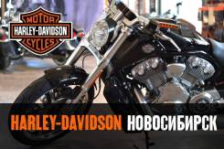 Harley-Davidson Новосибирск. Бесплатная доставка при покупке мотоцикла