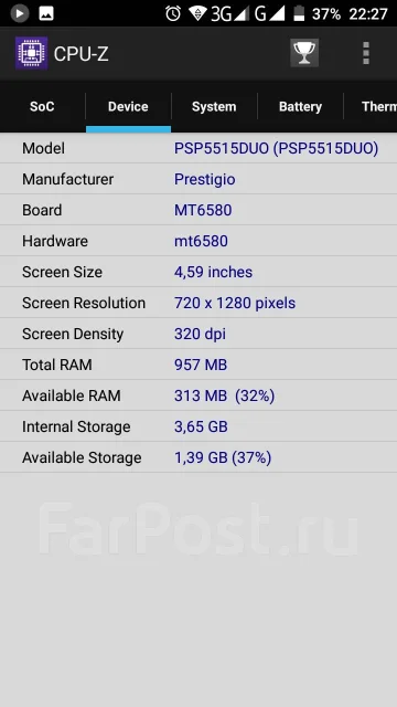 Prestigio Grace P5. ����� ����