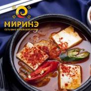 Корейская кухня.