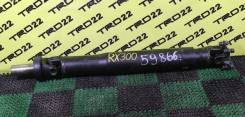 Карданный вал. Toyota Harrier, ACU15, ACU15W, ACU35, ACU35W, GSU35, GSU35W, GSU36, GSU36W, MCU15, MCU15W, MCU35, MCU35W, MCU36, MCU36W, SXU15, SXU15W...