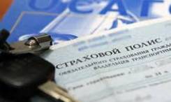 Оформление полисов Осаго Авто, Мото, Е-осаго Мото, Авто любой категории