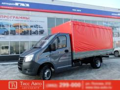ГАЗ ГАЗель Next. ГАЗель Next европлатформа, 2 700 куб. см., 1 500 кг.