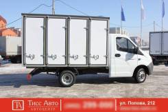 ГАЗ ГАЗель Next. ГАЗель NEXT хлебный фургон, 2 800 куб. см., 1 500 кг.